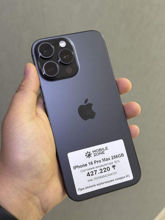 Iphone 16 Pro Max 256 GB | Mobile Zone