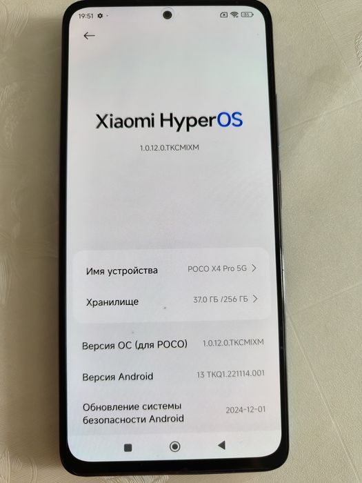 Продается Poco X4 Pro 5G