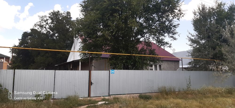 Дом в центре города