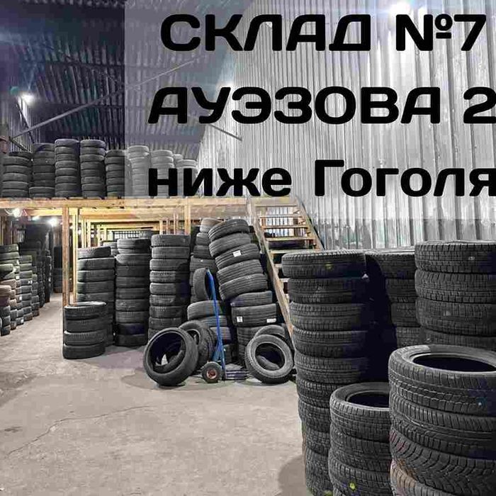 185/60 R15 зимние шины с Японии (липучки)