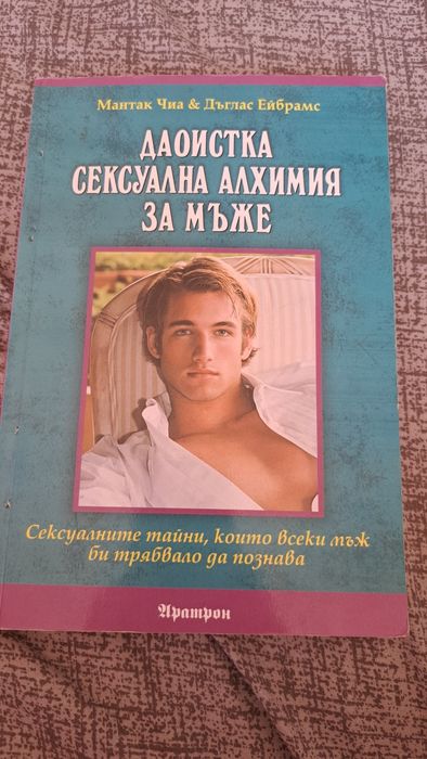 Продавам Книги и учебници