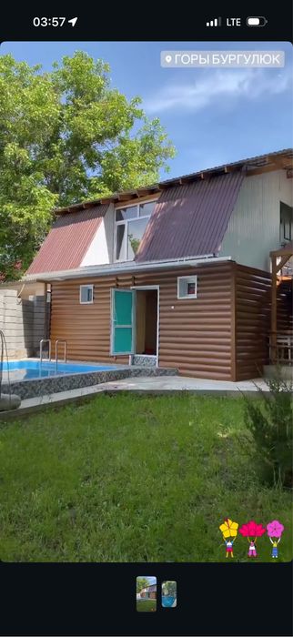 Дача в Бургулюке сдаётся в аренду посуточно