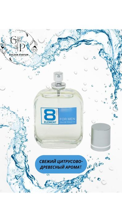 8 element atir original 100ml