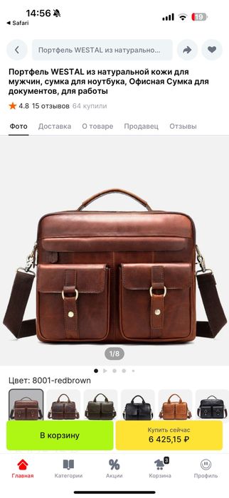 WESTAL. Сумка из натуральной кожи. Подходит для ноутбука 16 дюймов.