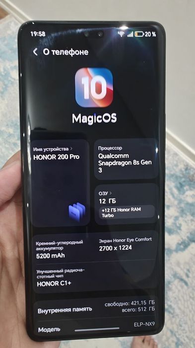 Honor 200 pro Global
