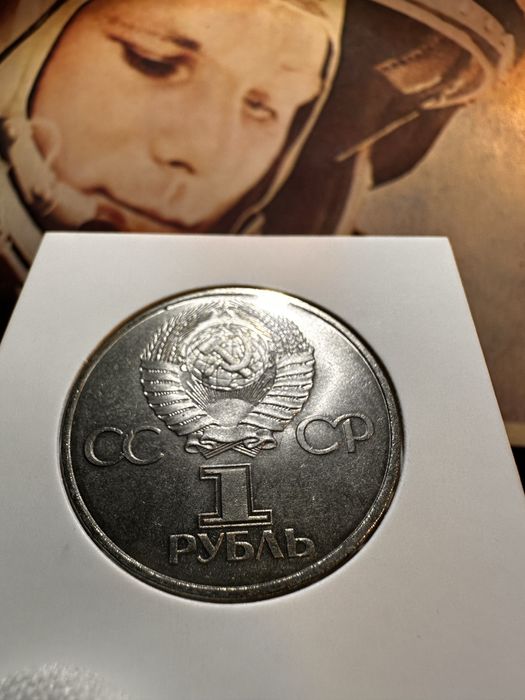 Възпоменателна монета Гагарин с книга Разлази за Гагарин