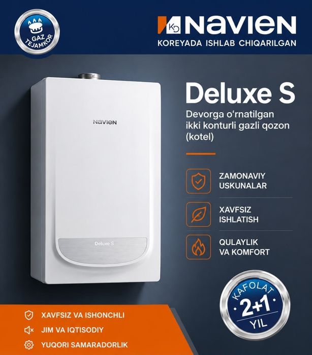 Котел Navien Skladdan birinchi qul Katyol kotel Котлы со склада!