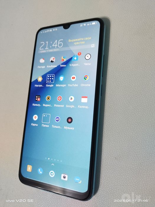 Smartfon Vivo V 17 neo