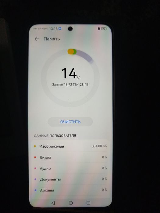 Huawei nova 13i.
