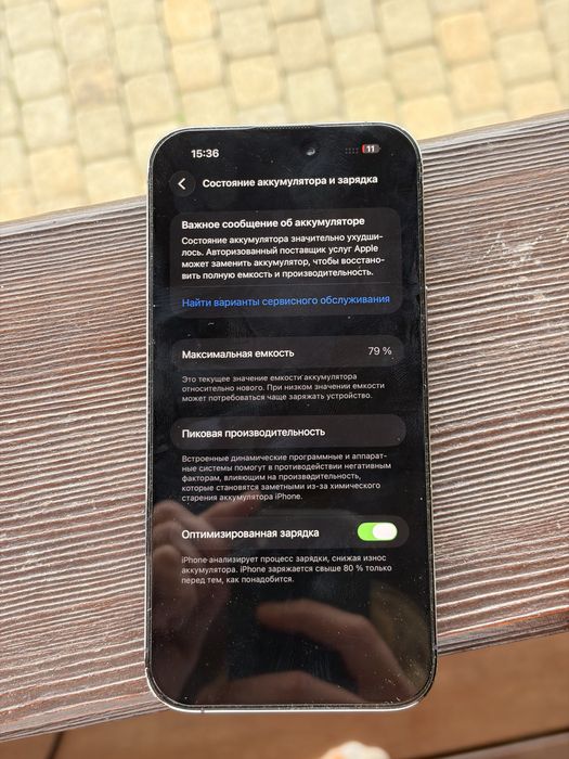 Iphone 14 pro max dual sim