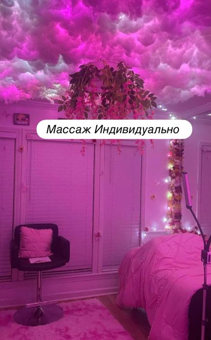 Все виды профессионального массажа