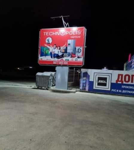 Печат На Винил – Високо Качество На Ниска Цена