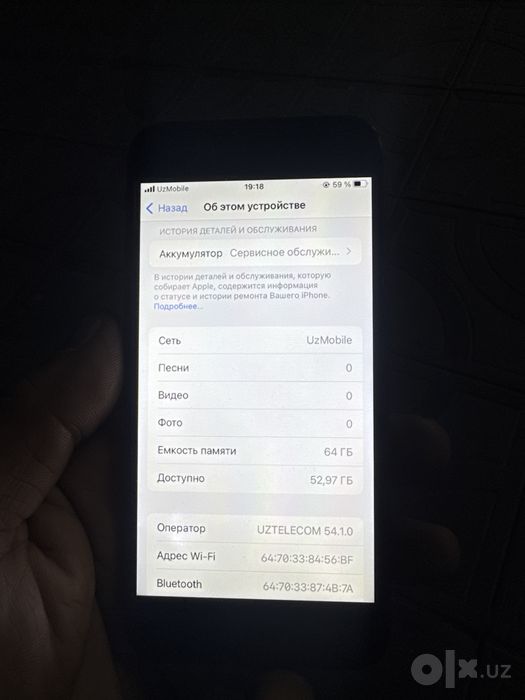 iPhone 8 64Gb Akb71