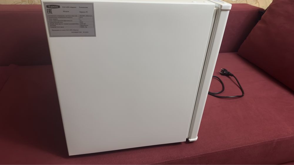 Холодильник бирюса