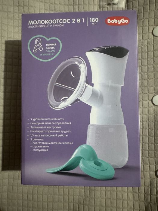 Набор для новорожденного