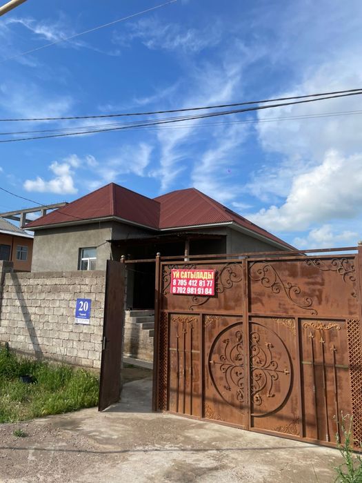 Дом продается в хорошем место