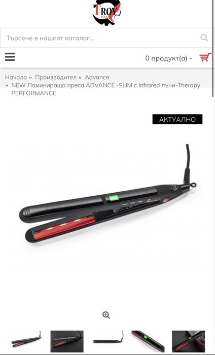 Ламинираща преса ADVANCE Slim с Инфраред лъчи