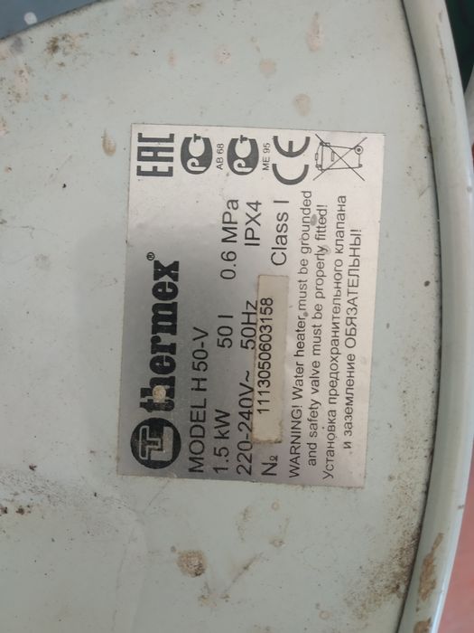 Thermex H 50-V 50 литрлік бойлер, 1,5 кВт