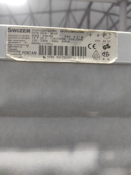 Холодильник Swizer DFR 204 - WSP