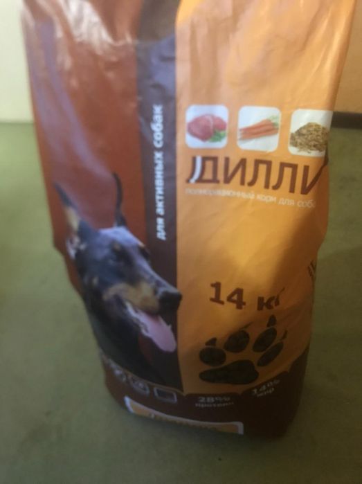 Корм для собак .Дилли .