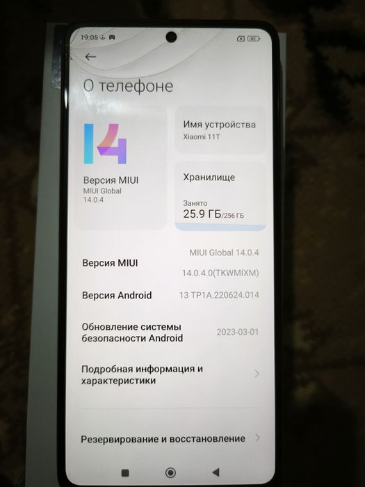 Redmi 11T 8/256 Xiaomi bu