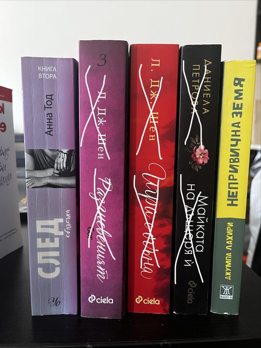 Подарявам книгите