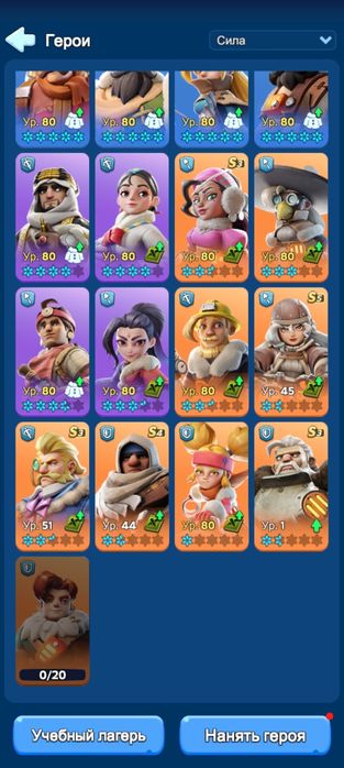 Whiteout survival продам хорошую акк