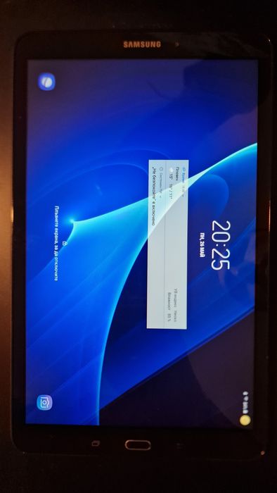 Таблет Samsung Galaxy Tab 2016