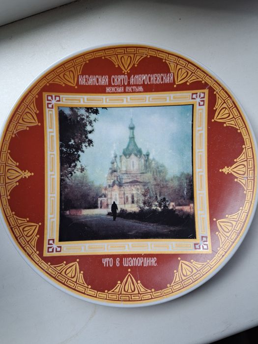 Тарелочки  декор