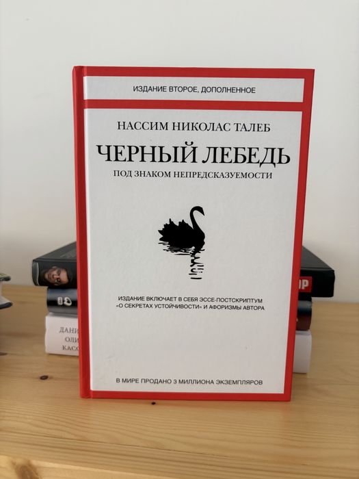 Книги (полезная литература)