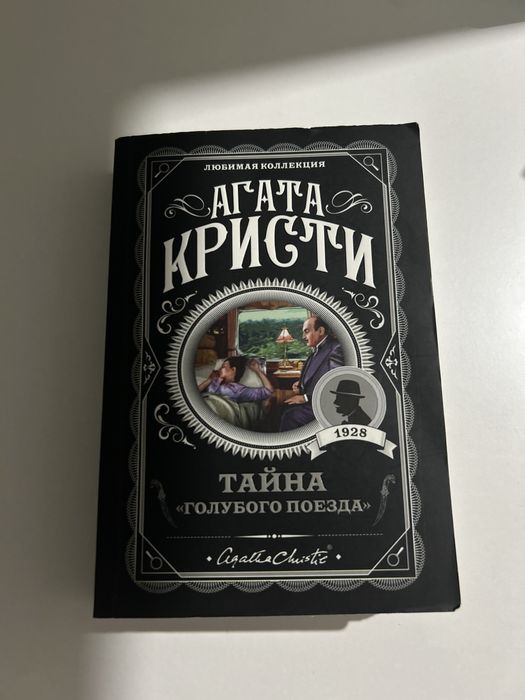 Продажа книг.