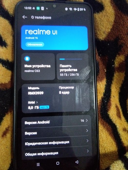 Realmi c63 8/256 идеальный