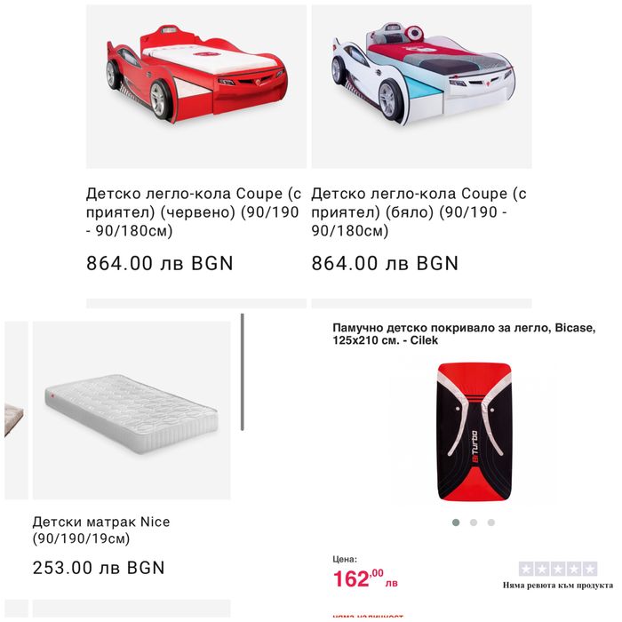 Легло кола Cilek с приятел+матрак