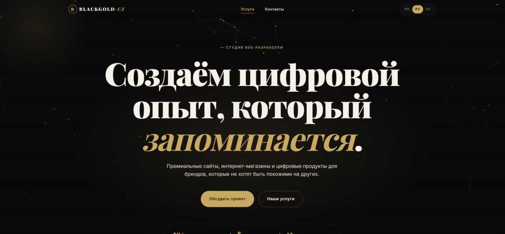 Разработка сайтов под ключ — Landing, Интернет-магазин, Корпоративный