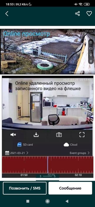 Мини Wi-Fi camera mini камера вайфай kamera видеонаблюдения видео няня