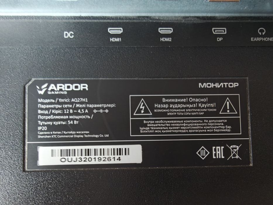 Монитор игровой 27 дюймов Ardor Gaming 2k 165 hz
