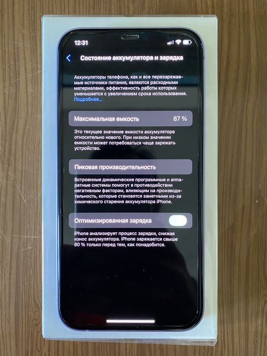 IPhone 12, Purple, 64GB LL/A