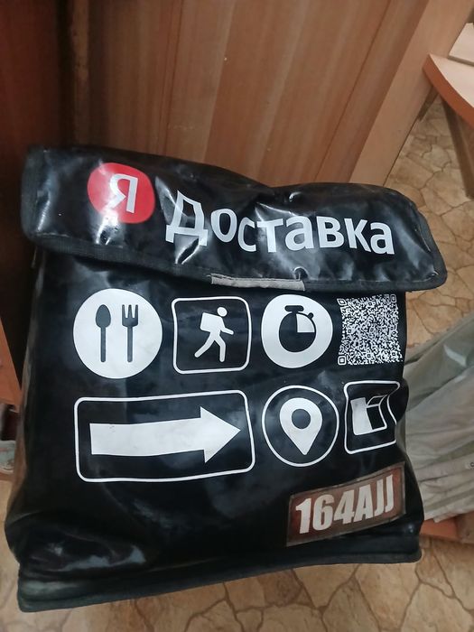 Продам терморюкзак яндекс