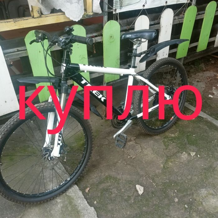 Велосипед горный