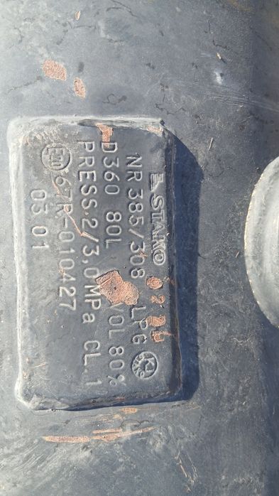 Газывий балон 80л