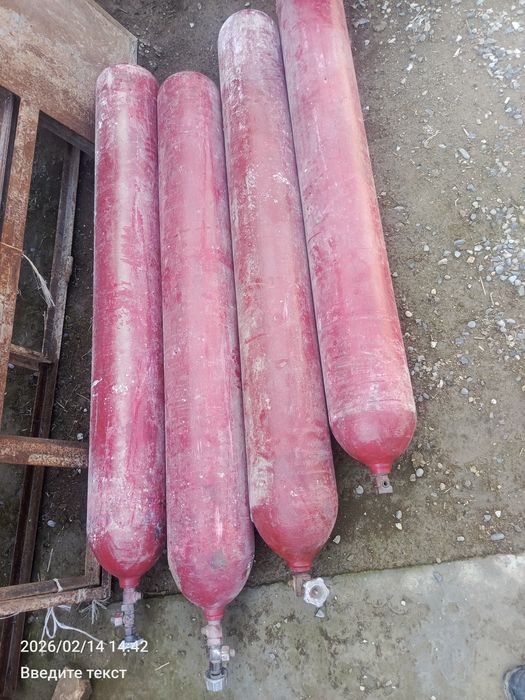 Газбалон 53 йичилган