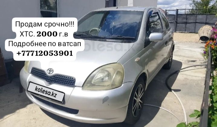 Срочно Продам тойота витц