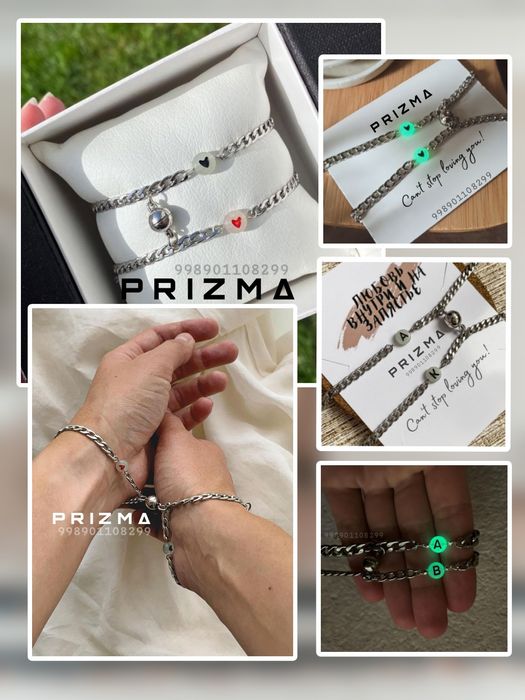 Светящиеся парные браслеты с инициалами.