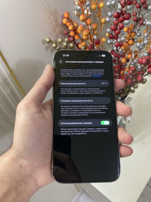 Продам IPhone 14 pro max 256 Срочно!