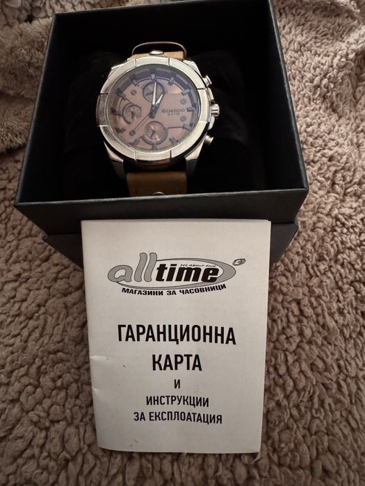 Часовник - Guardo