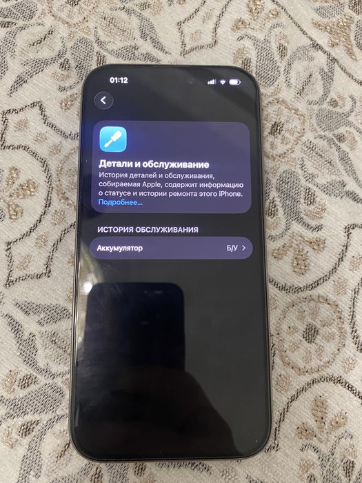Iphone 15 pro,128 gb