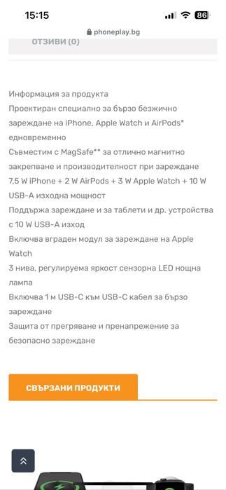 Зарядна станция 220V AirCharger Quattro M