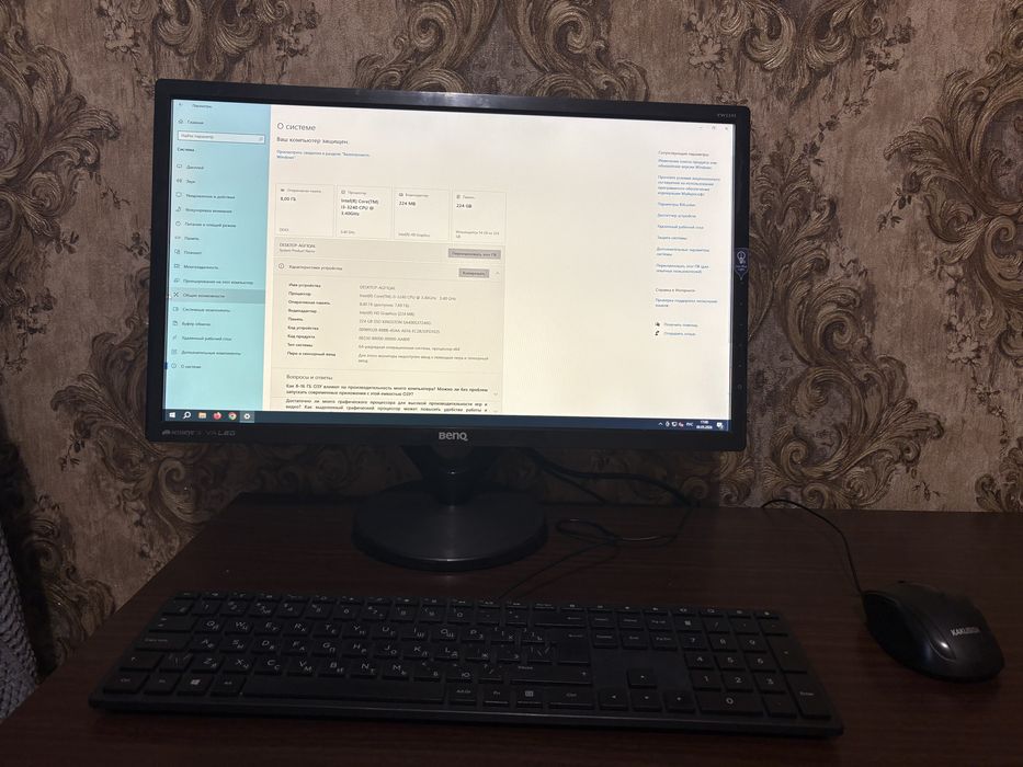 Компьютер для офиса