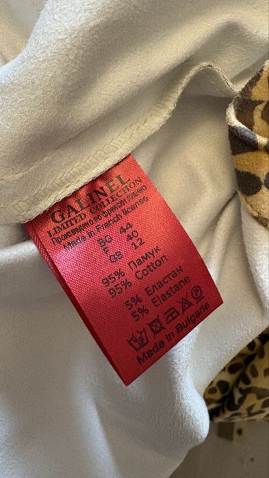 Костюм за сафари Galinel р-р 44/46