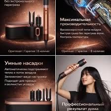 фен,дайсон, Dyson, профессиональный фен